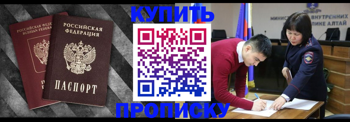 найти адрес прописки в Озёрске