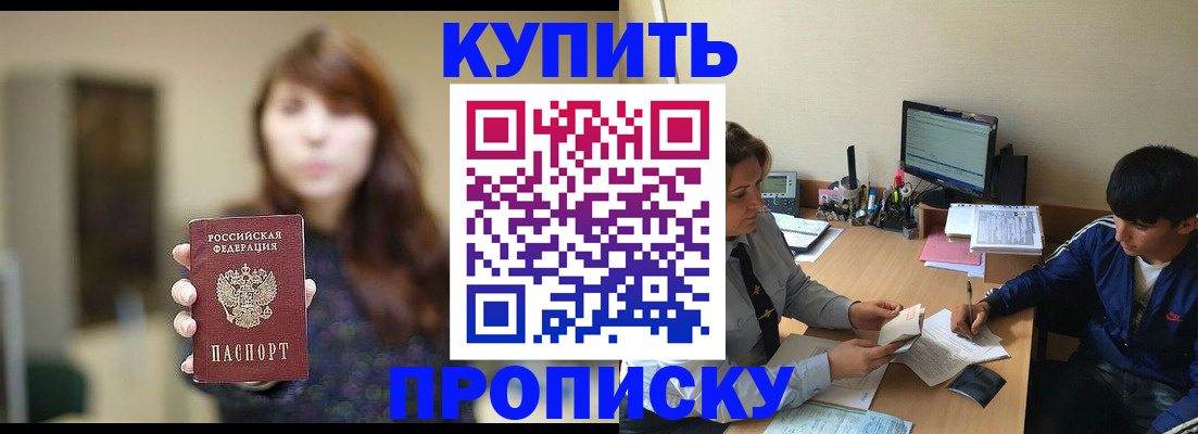 временная регистрация госуслуги в Озёрске