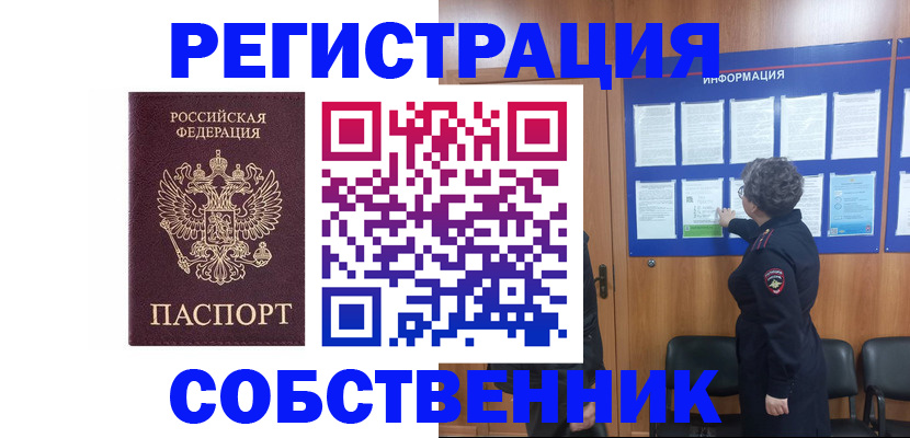 форма 3 в Озёрске